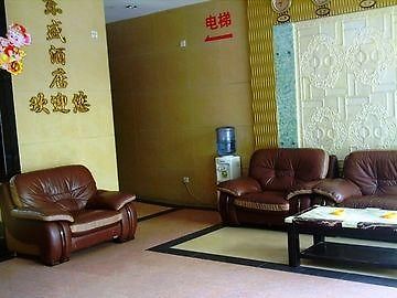 Hotel Dongsheng Kanton Exterior foto